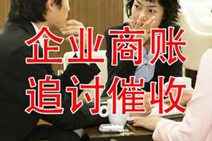 离婚后追讨欠款如何诉讼